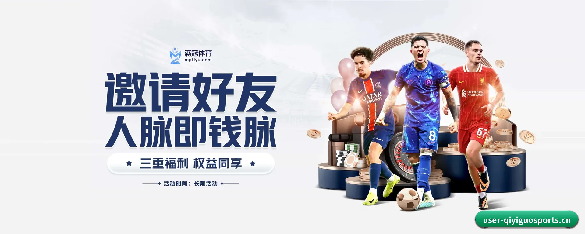 友博app APP 界面