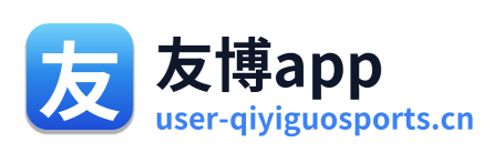 友博app
